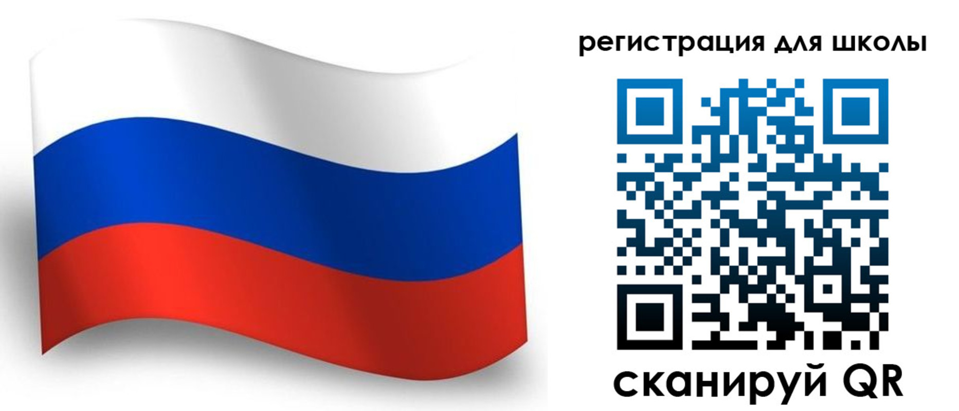 прописка регистрация в Свердловской области